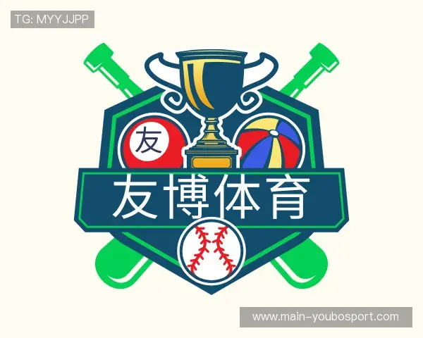 了解友博体育中国官方